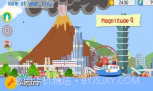 地震模拟器2v1.9.22截图