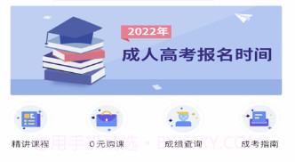 弘德教育v1.0.15截图