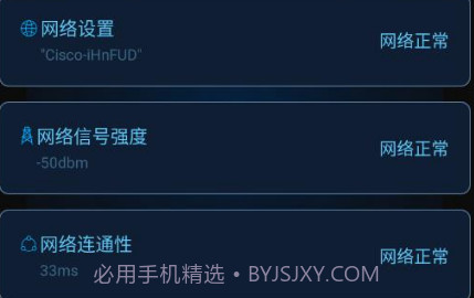 WiFi全能密码v1.0.16截图