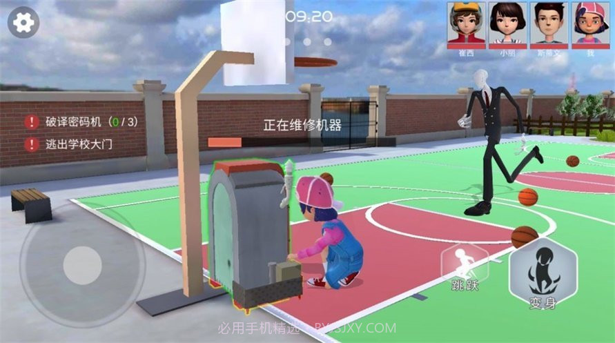 道具之夜躲猫猫免广告v1.16截图