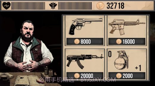 僵射手疏散v1.2.15截图