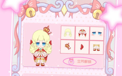 装扮迷你恋日换装v1.19截图