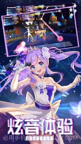 音舞未来v2.4.24截图