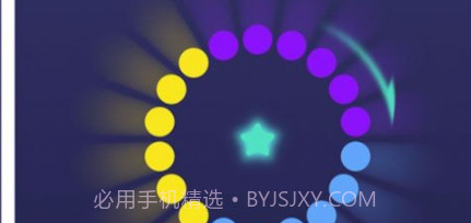 极限颜色冲刺v1.17截图