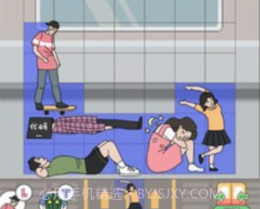 最强大脑3让他安静下来v1.7.16截图