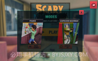 可怕的邻居恶作剧v1.17截图