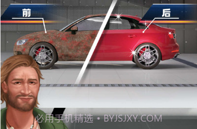 深度清洁模拟器v1.2.19截图