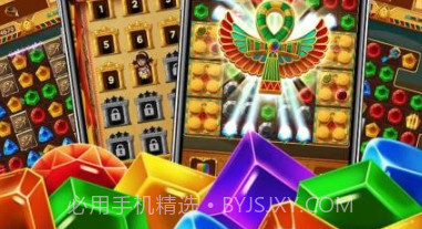 珠宝金字塔v1.21截图