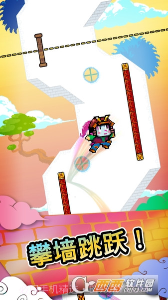 爬墙高手Wall Kickers1.16截图