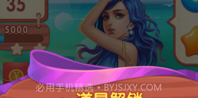 糖果女神v1.22截图
