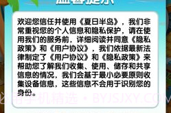 夏日半岛v1.0.0.17截图