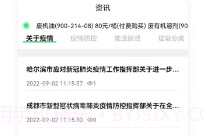 优胜城废V3.4.15截图