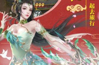 寻秦记旧版v1.8.14截图