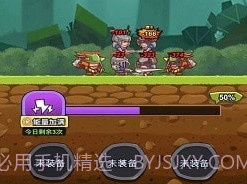 迷你军团乱斗v1.19截图