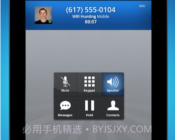 免费电话手机正式版v5.4.15截图