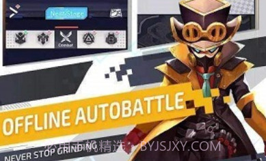 诺瓦英雄v1.2.14截图