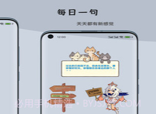 一叶微件1.20截图