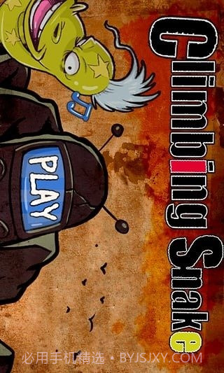 爬行者v1.96截图