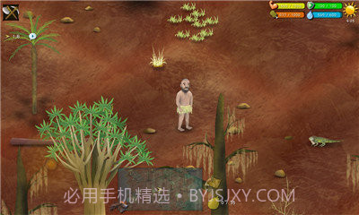 挨饿荒野内置菜单v2.3.14截图