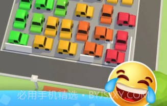 把车挪出来2022v1.1.19截图