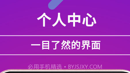 贝壳日记v2.0.22截图