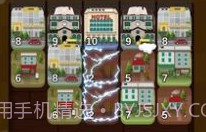 你好小镇2048v1.15截图