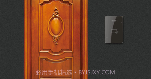 蓝牙门控v2.02.19截图