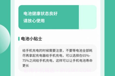 喜充好运v1.0.16截图