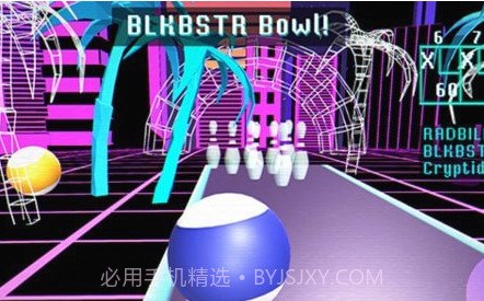 霓虹保龄球v1.18截图