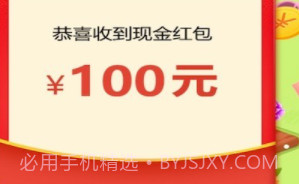 全民花园官方v1.0.14截图