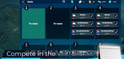 实况自行车经理2022v1.21截图