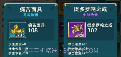 瓶盖英雄v1.22截图