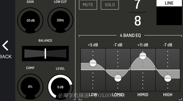 flow调音v1.15截图