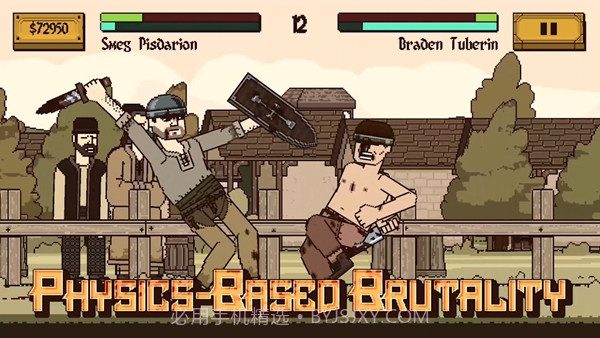 该死的混蛋中文版v1.0.0.14截图