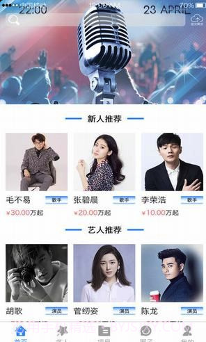 星直约(星直约stargoo)V1.0.3 V1.0.16截图