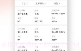 数建达V1.0.18截图