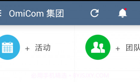 管理者v5.4.18截图