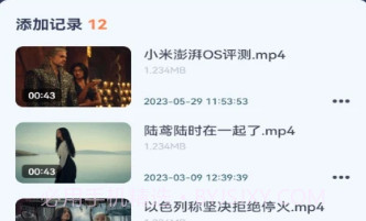 懒懒视频制作v1.16截图