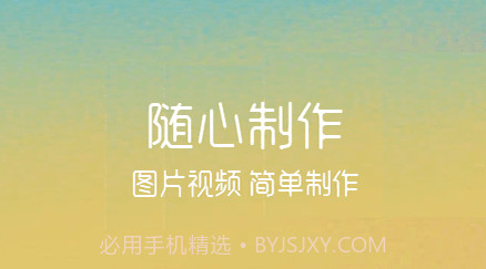 动图制作助手v1.0.22截图