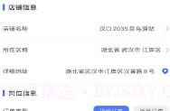 通达顶班V2.0.14截图