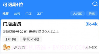 指猎v30鐎瑰宕渧1.12截图