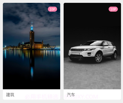 茶杯狐v1.0.23截图