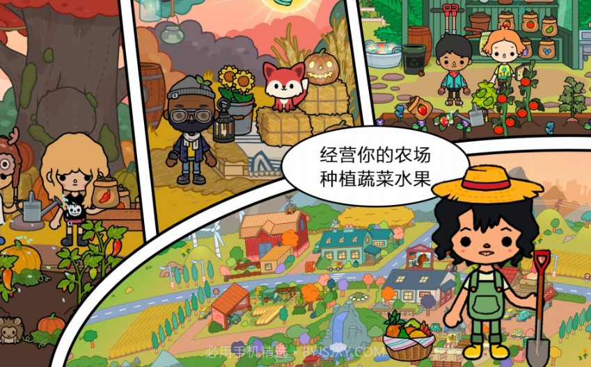 迷你生活建房子v1.17截图