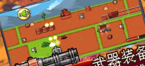 枪战西部乱斗v2.0.17截图