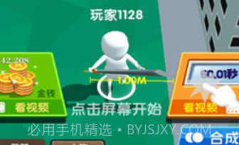 骑与砍v1.17截图