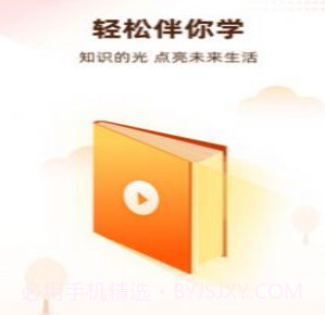 天天伴你学v2.9.21截图