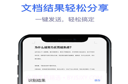 识物大师v1.0.21截图