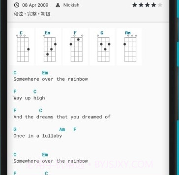 尤克里里琴指法谱v4.3.19截图