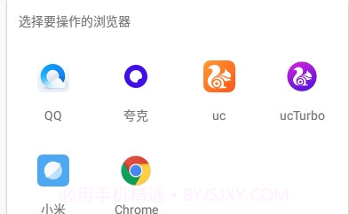 QXExportV20.0504.13截图