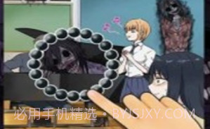 阴阳眼见子免费v1.0.14截图